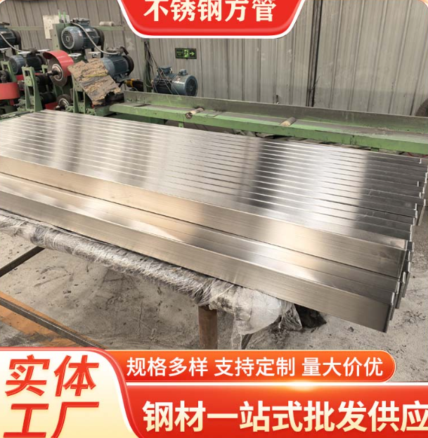 鹤壁液冷管不锈钢钢管厂家